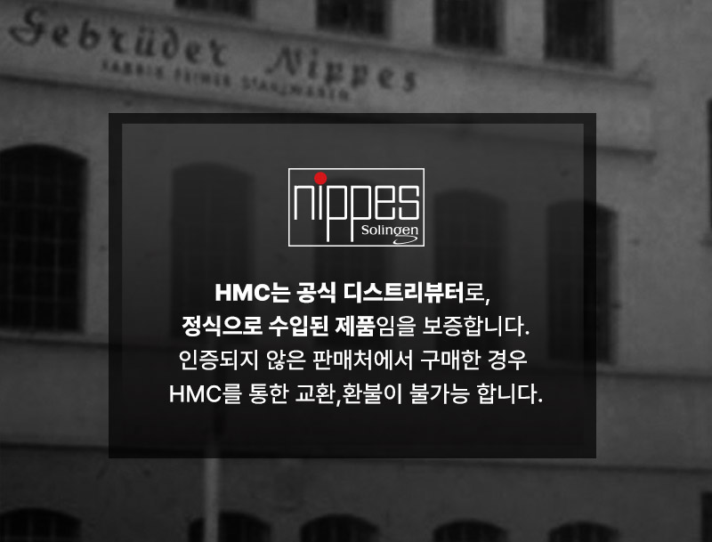 [니페즈] 독일 졸링겐 미용핀셋 둥근 족집게 40호 (Nippes-40) 상세 이미지 1