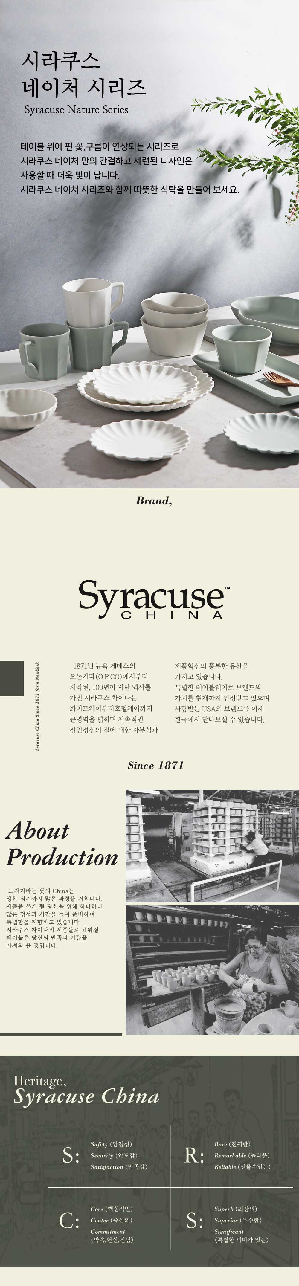 [시라쿠스] 네이처 무광 밥공기 화이트 (SYN-S001-WH) 상세 이미지 1